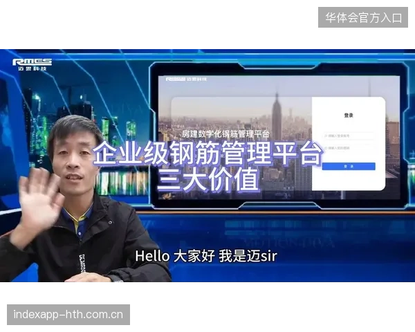 赛事版权精细化治理驱动媒体平台回归内容价值核心