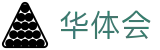 华体会官方网站首页 - 电脑端实时观看全球比赛